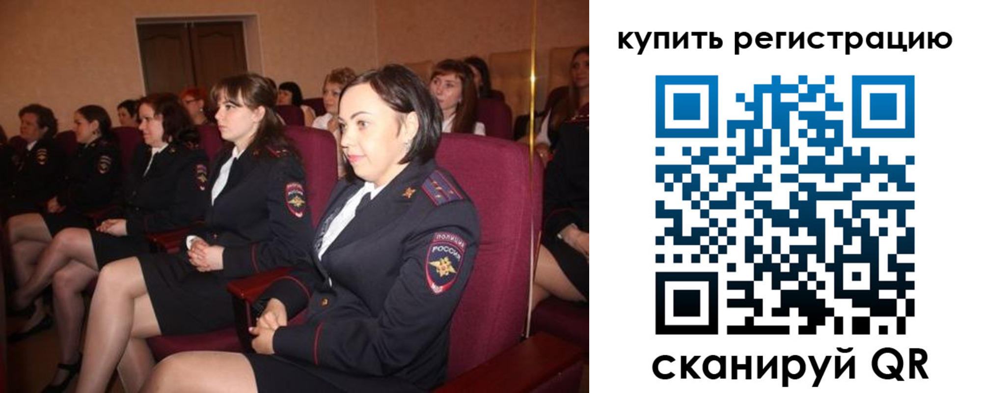 регистрация в Михайловке