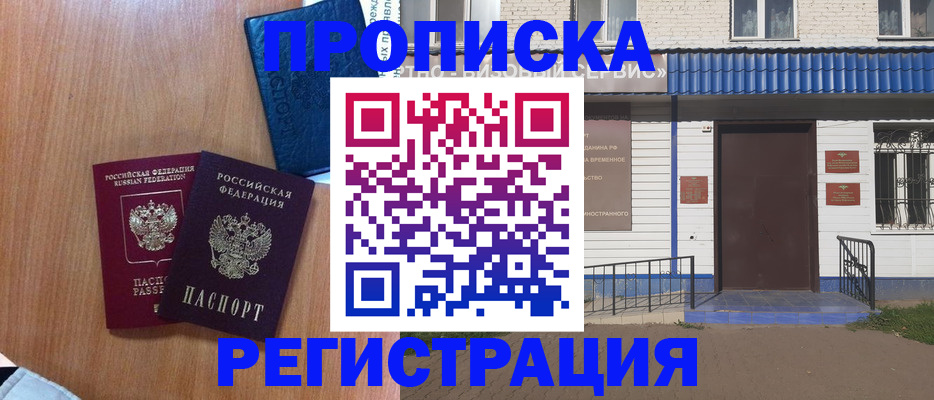 регистрация для дет. сада в Михайловке